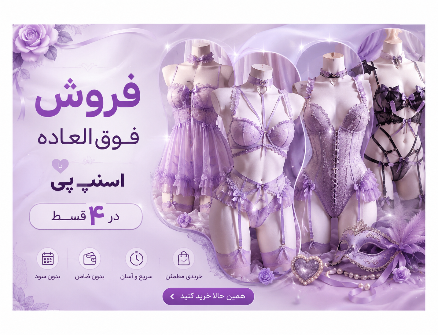 خرید شورت