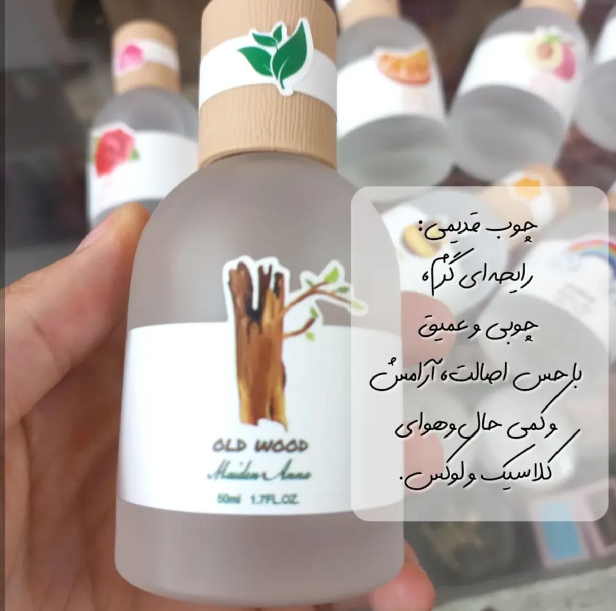 عطر بیکینی مخصوص بانوان با رایحه های مختلف